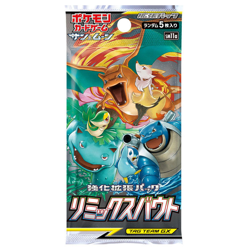 Pokemon Mew & Mewtwo GX Special Jumbo Card Pack