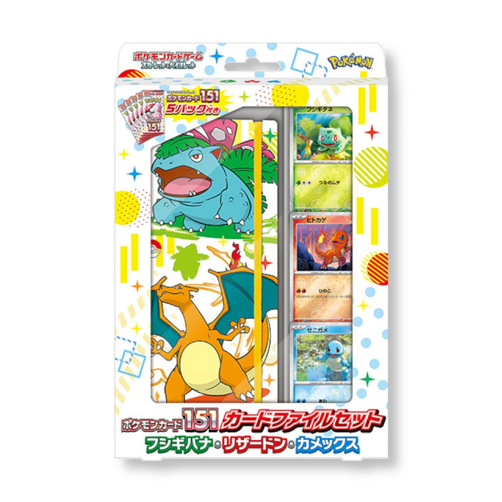 Pokemon 151 Card File Set - Venusaur, Charizard, and Blastoise