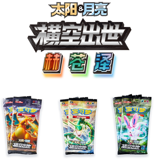 Lillie's Support Gift Box