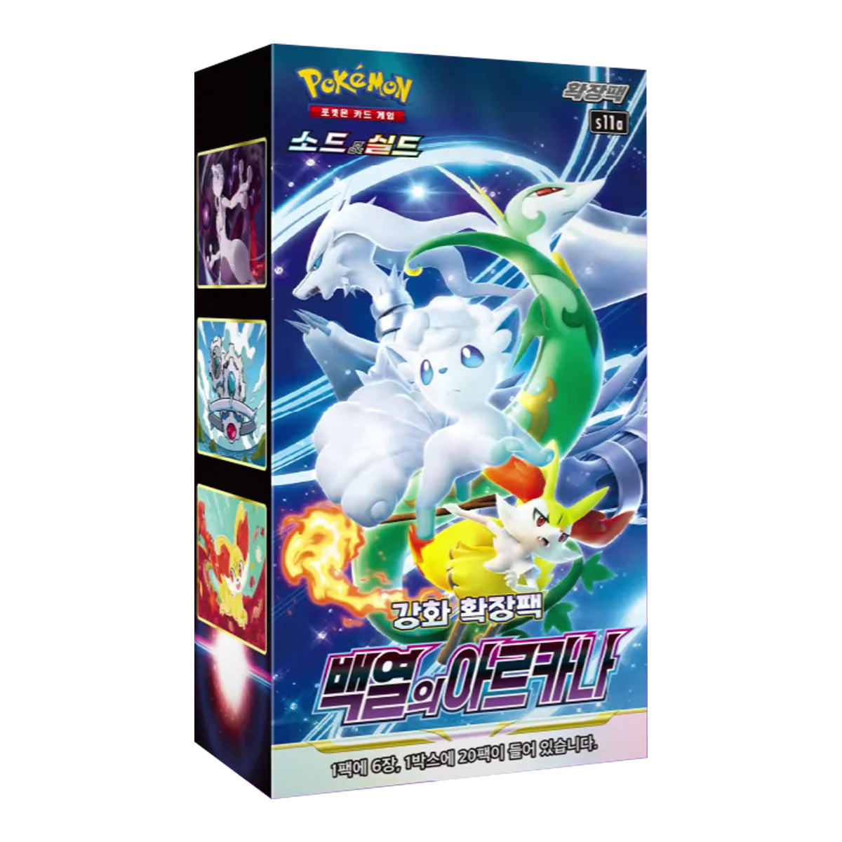Incandescent Arcana Booster Box (백열의 아르카나)