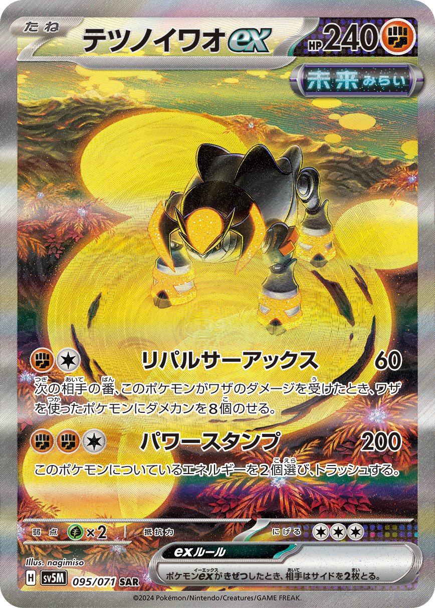 Cyber Judge Booster Box (サイバージャッジ)