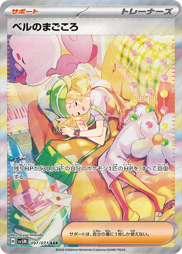 Cyber Judge Booster Box (サイバージャッジ)