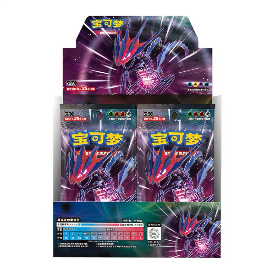 Vivid Portrayals: Indigo Jumbo Booster Box