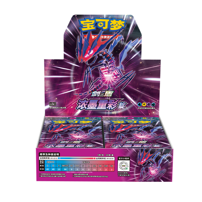 Vivid Portrayals: Indigo Booster Box
