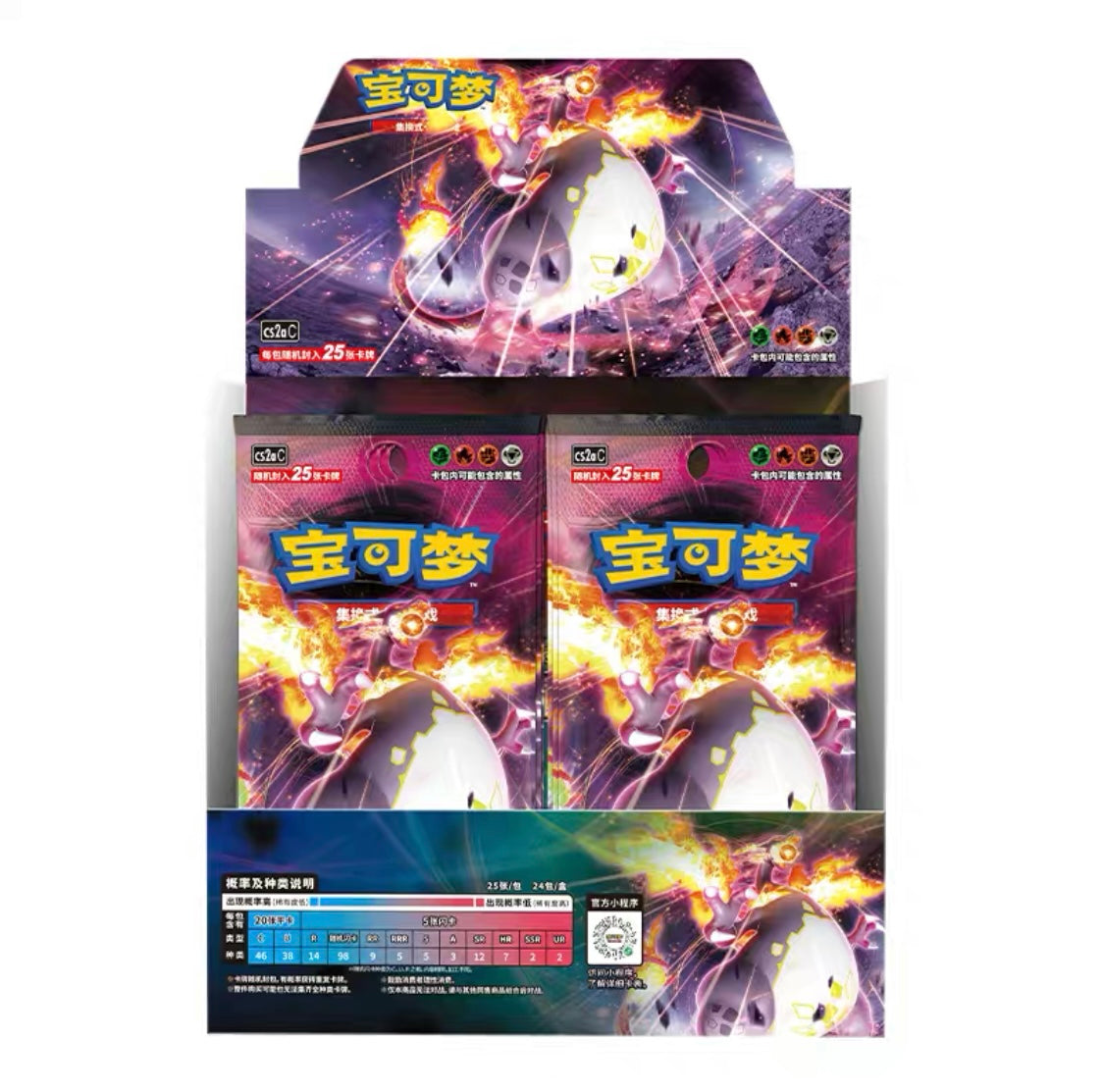 Vivid Portrayals: Obsidian Jumbo Booster Box