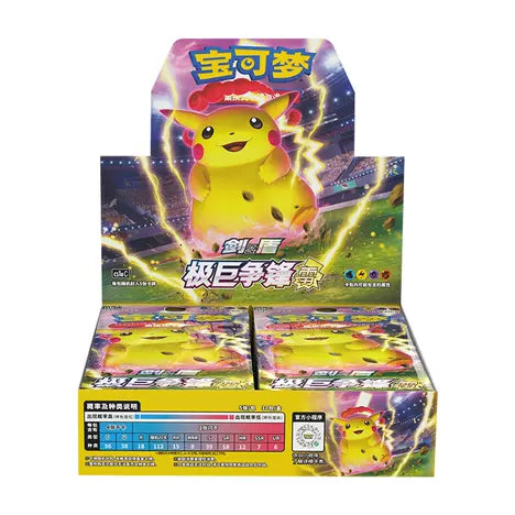 Dynamax Clash: Thunder Booster Box