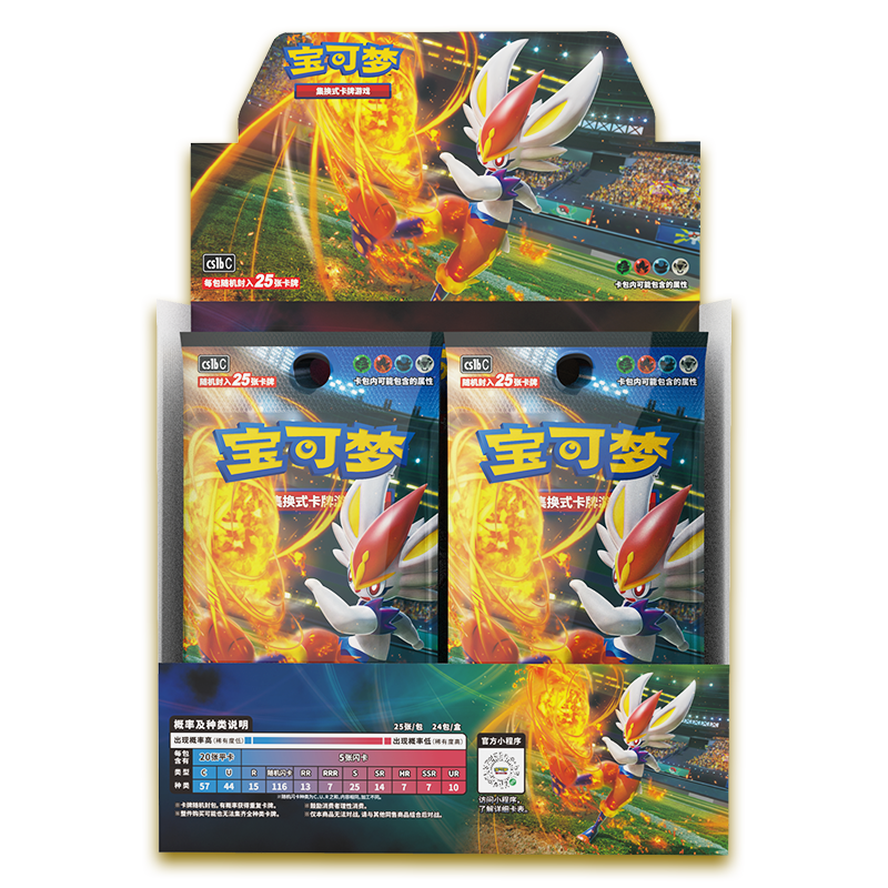 Dynamax Clash: Flame Jumbo Booster Box