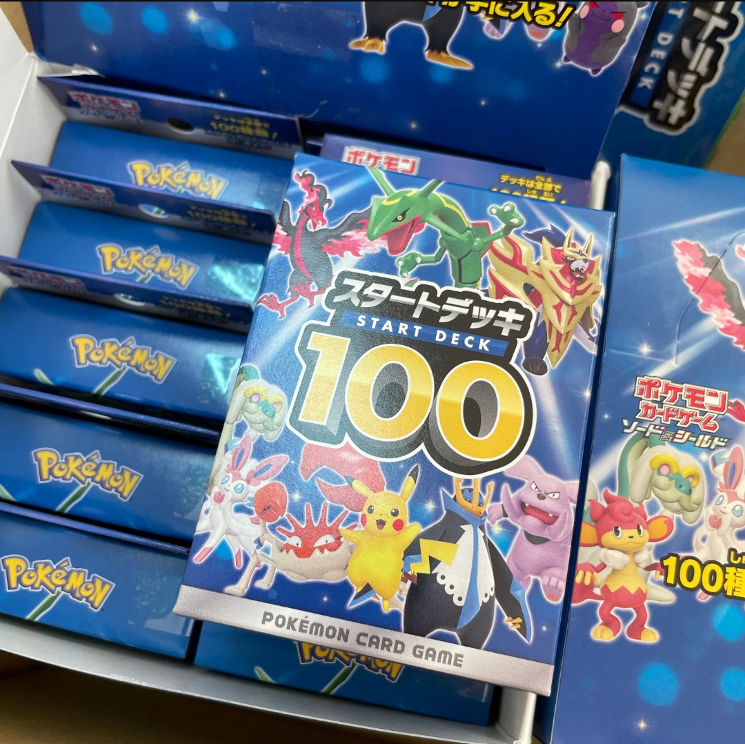 Start Deck 100 (スタートデッキ100)