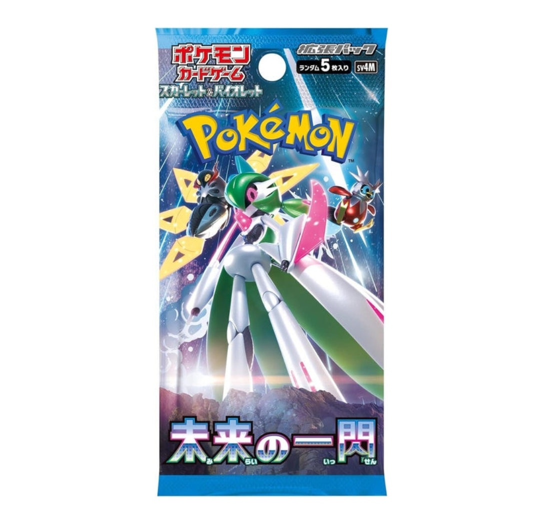 Future Flash Booster Pack (未来の一閃)