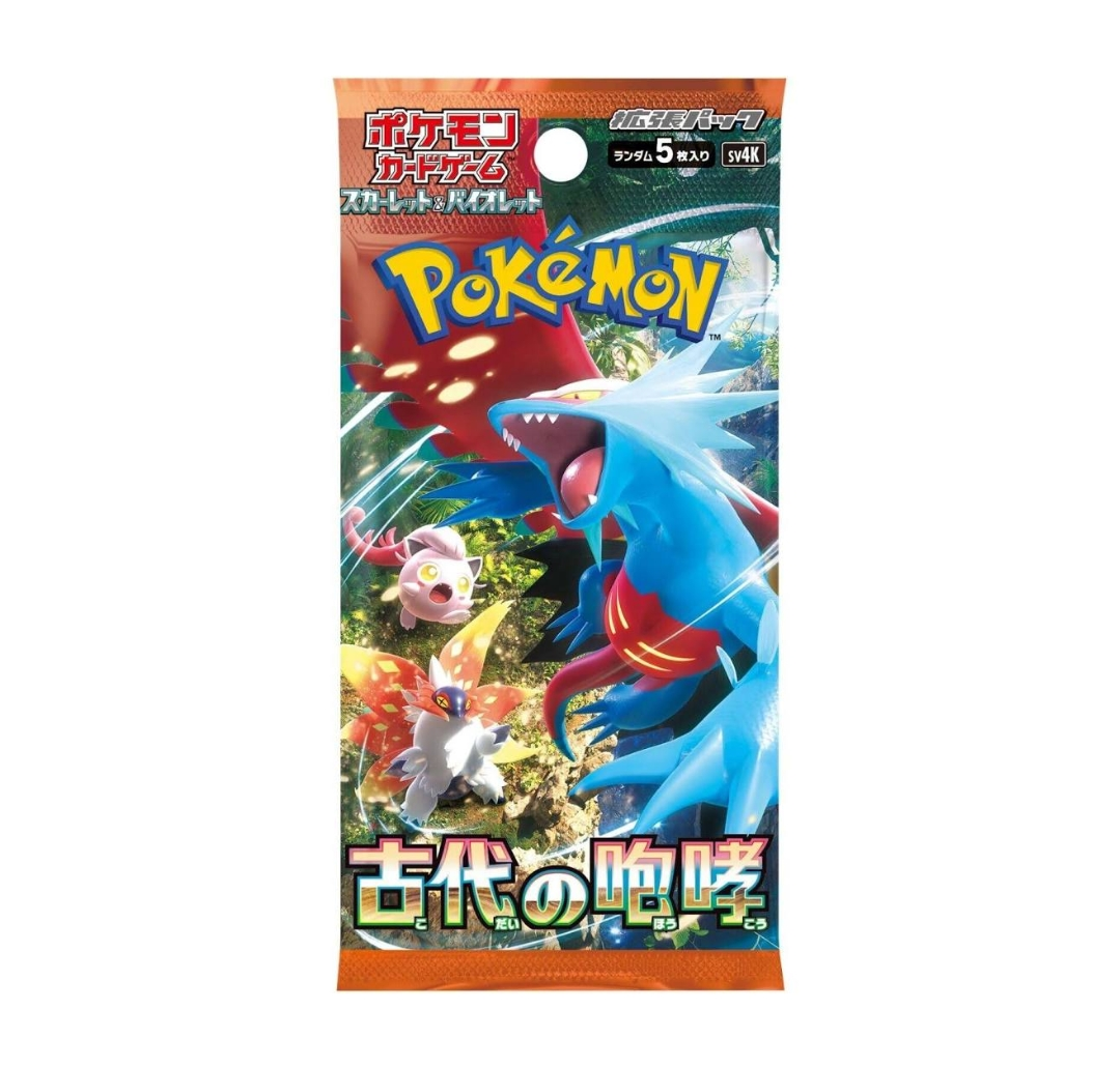 Ancient Roar Booster Pack (古代の咆哮)