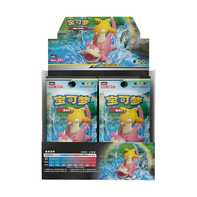 Shining Synergy: Mu Jumbo Booster Box