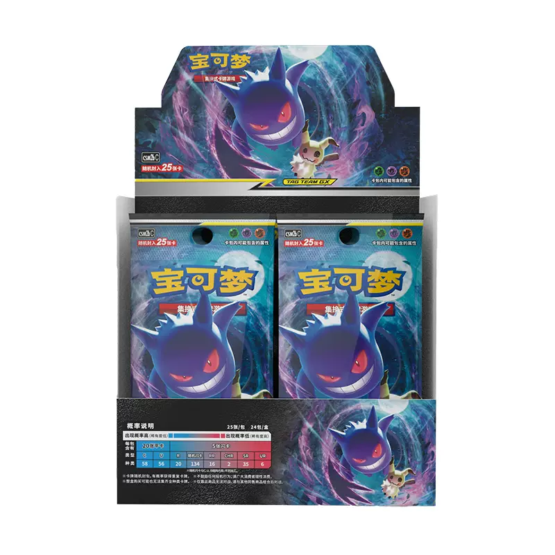 Shining Synergy: Kui Jumbo Booster Box