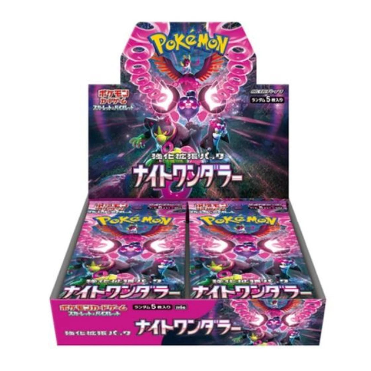 Night Wanderer Booster Pack (ナイトワンダラー)