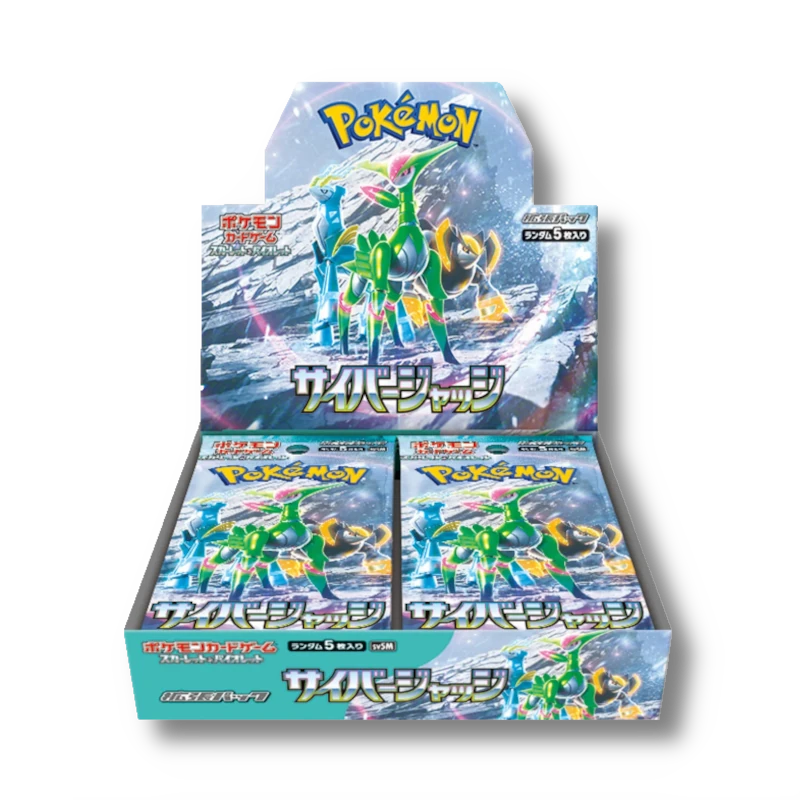 Cyber Judge Booster Box (サイバージャッジ)