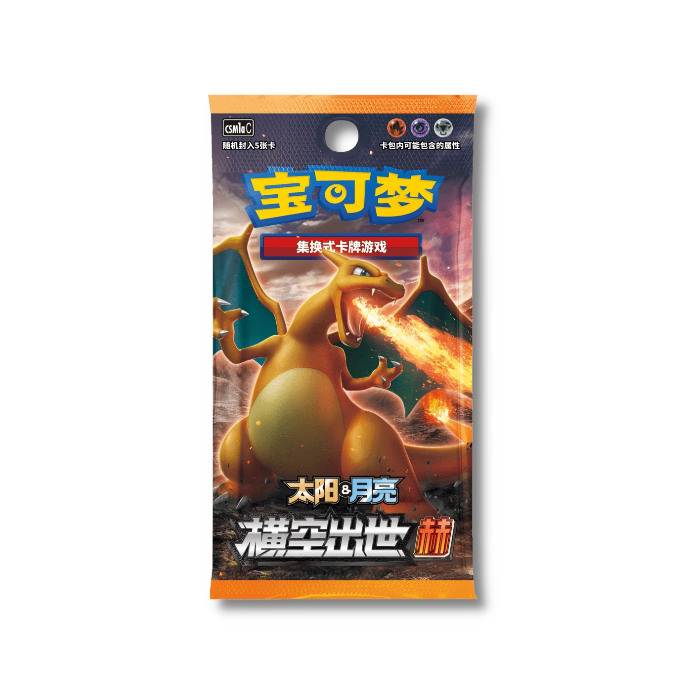 Storming Emergence: Radiant Booster Pack
