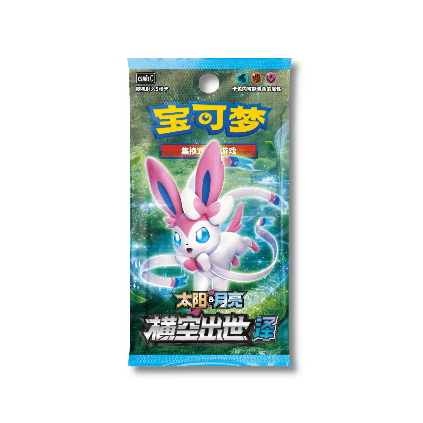 Storming Emergence: Abundant Booster Pack
