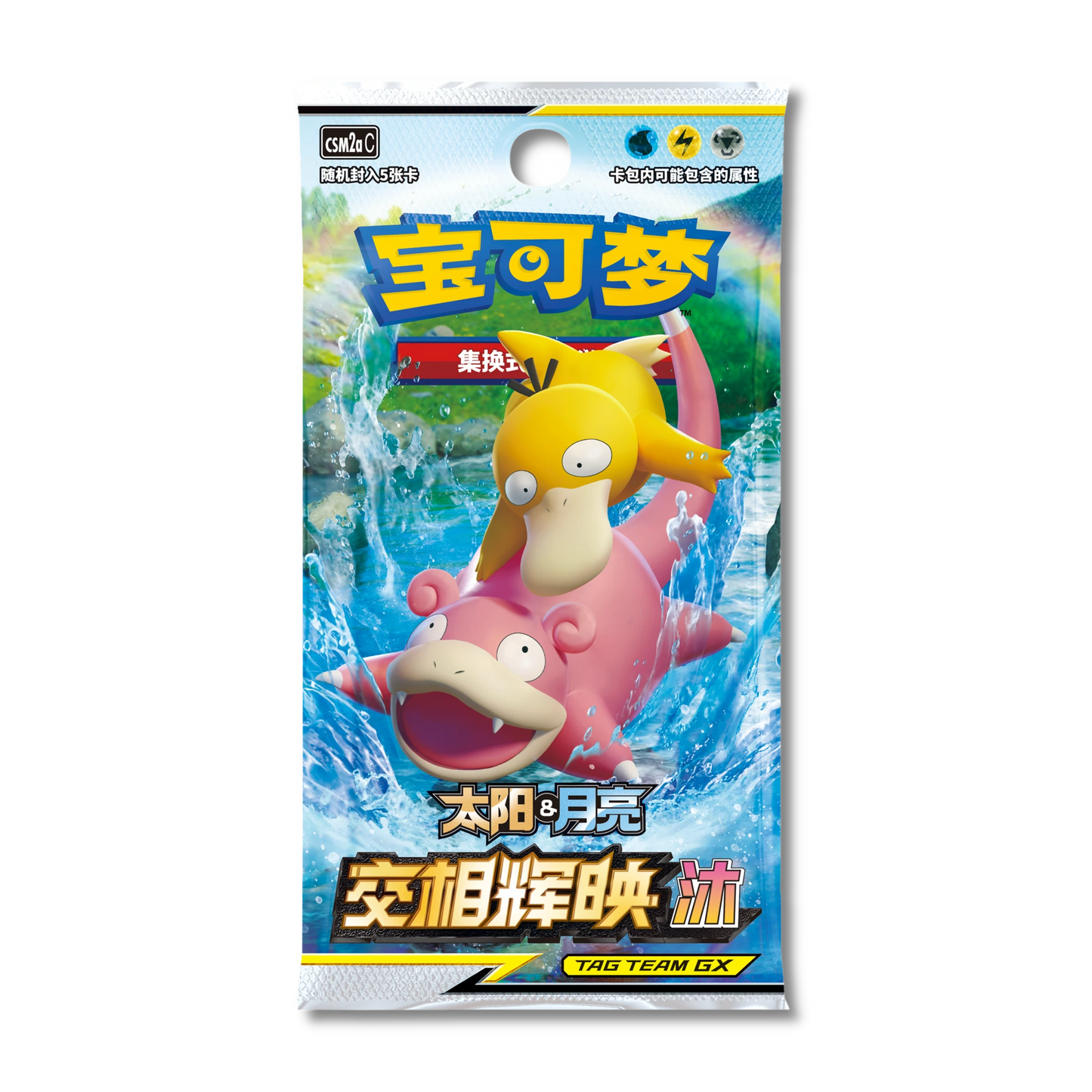 Shining Synergy: Mu Booster Pack