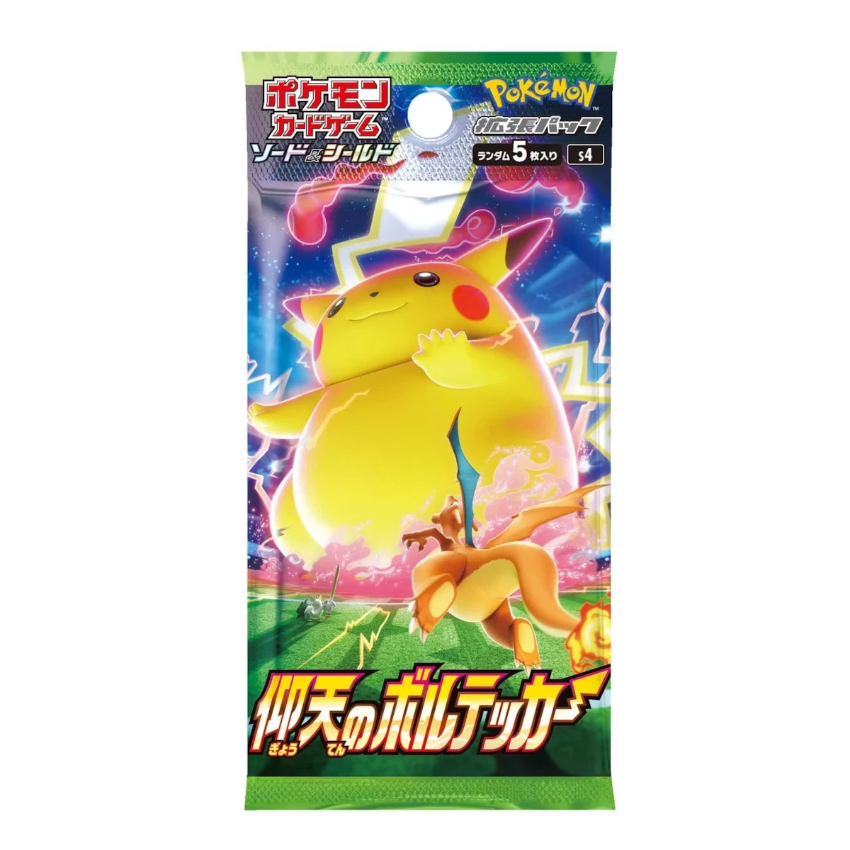 Kamigawa: Neon Dynasty - Set Booster Box