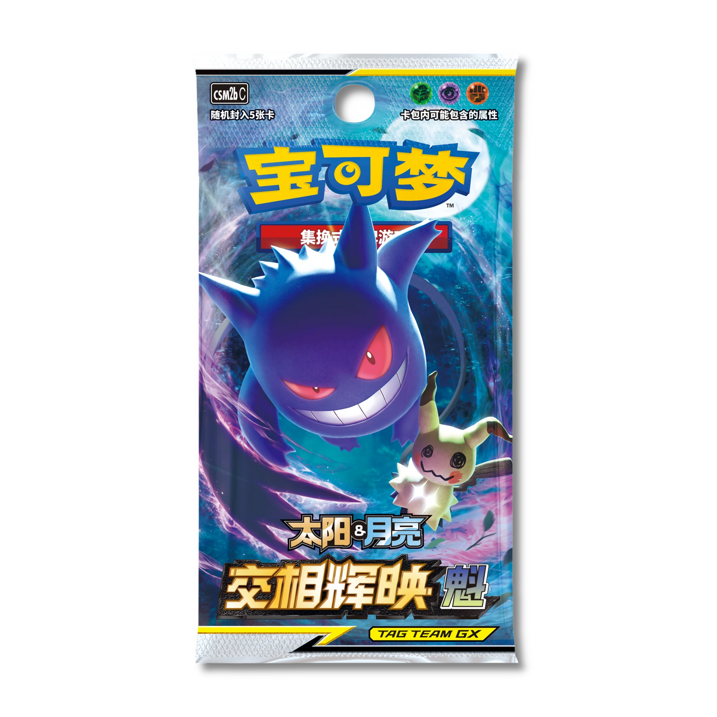 Shining Synergy: Kui Booster Pack