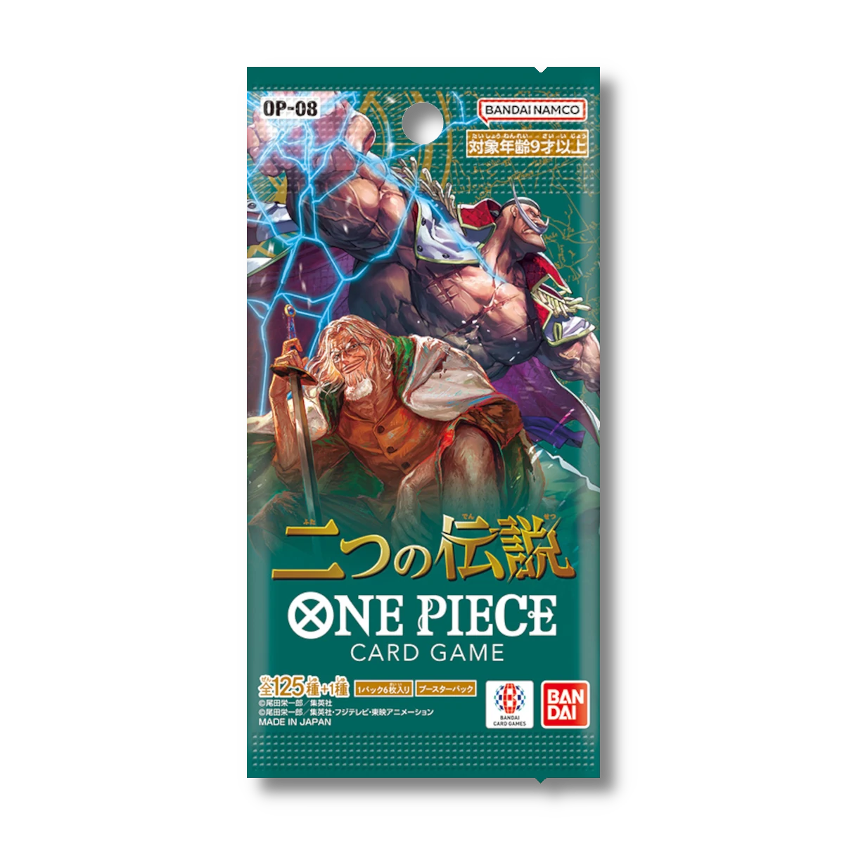 One Piece Two Legends Booster Pack (二つの伝説 OP08)