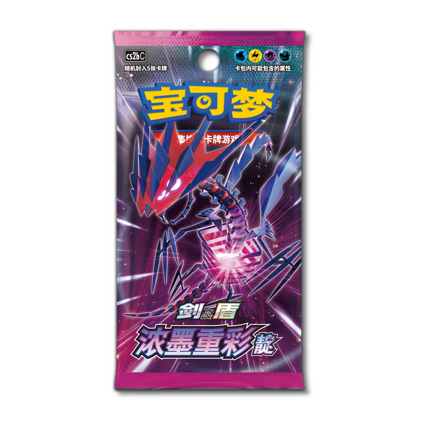 Vivid Portrayals: Indigo Booster Box