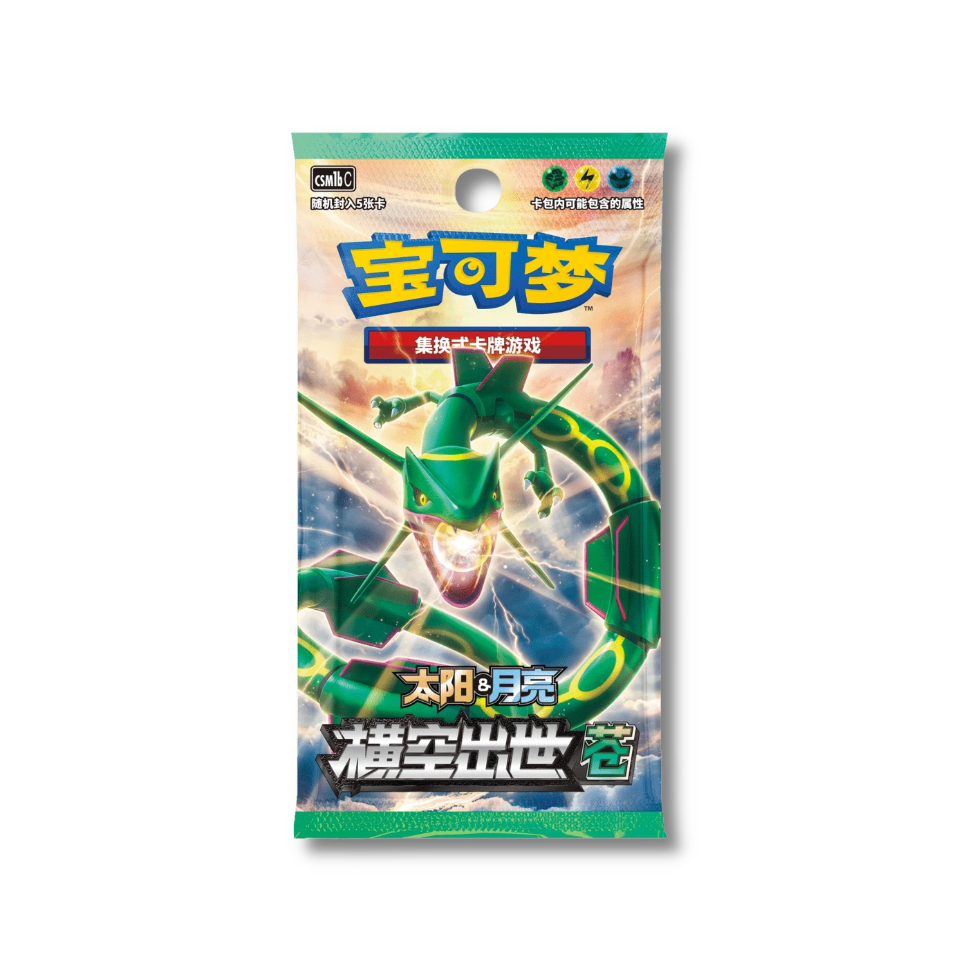 Storming Emergence: Verdant Booster Pack
