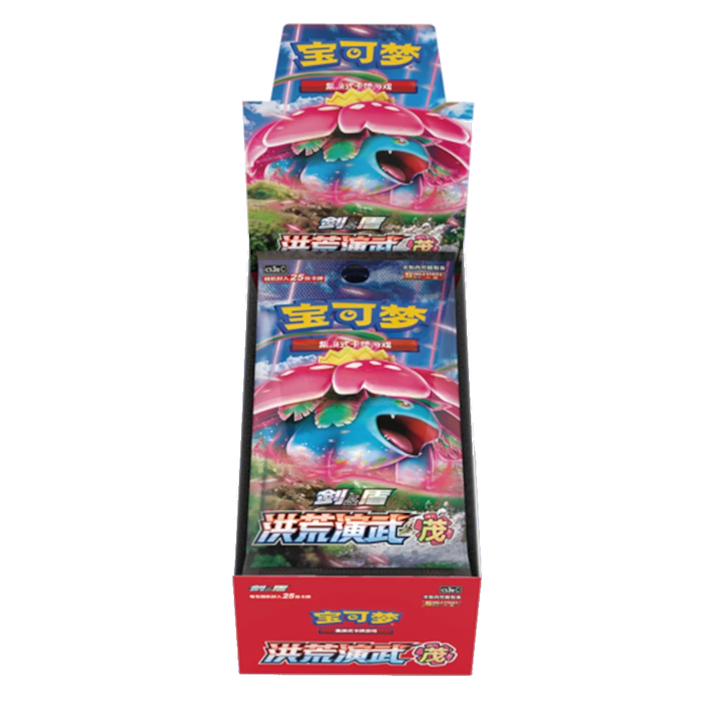 Ancient Martial Arts: Mao Jumbo Booster Box