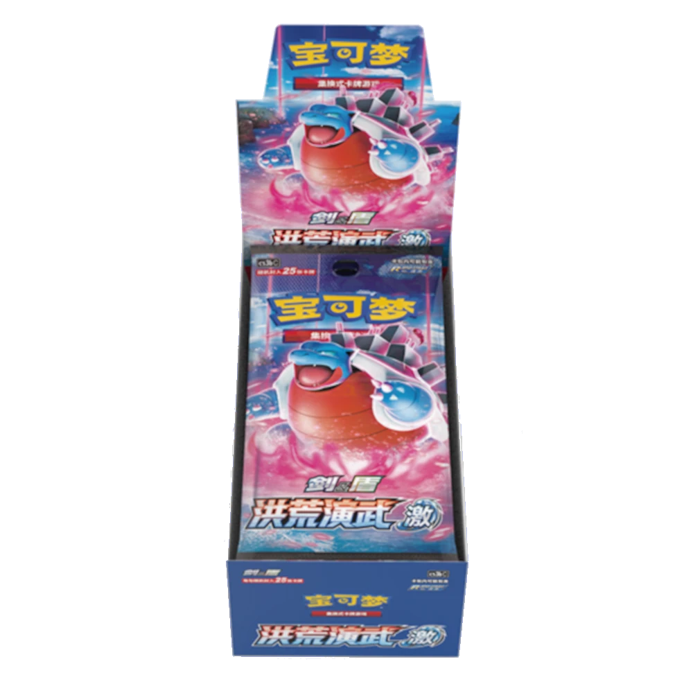 Ancient Martial Arts: Ji Jumbo Booster Box