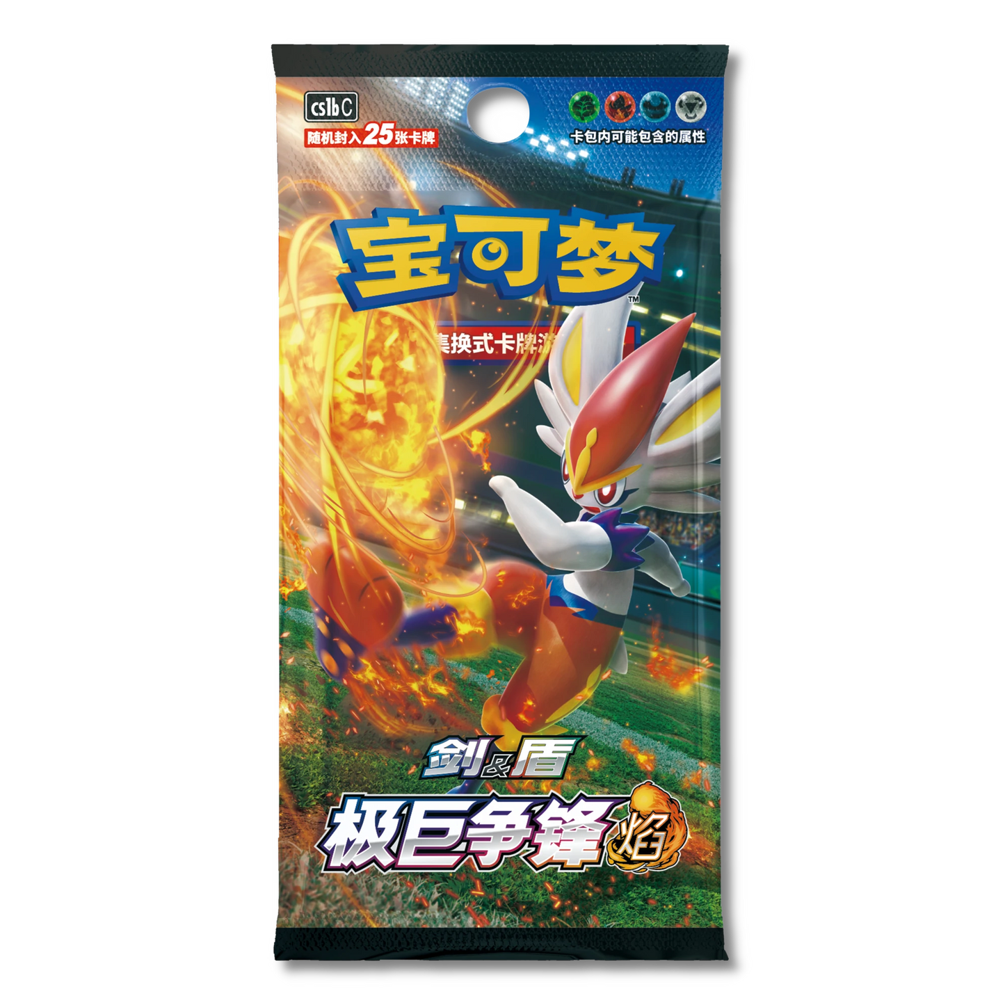 Dynamax Clash: Flame Jumbo Booster Box