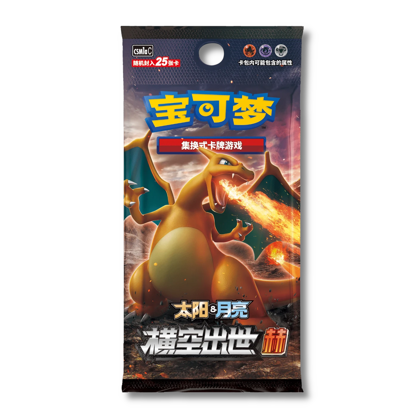 Storming Emergence: Radiant Booster Pack