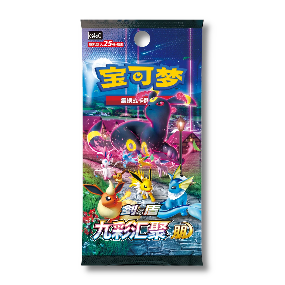 Nine Colors Gathering: Friend Booster Pack