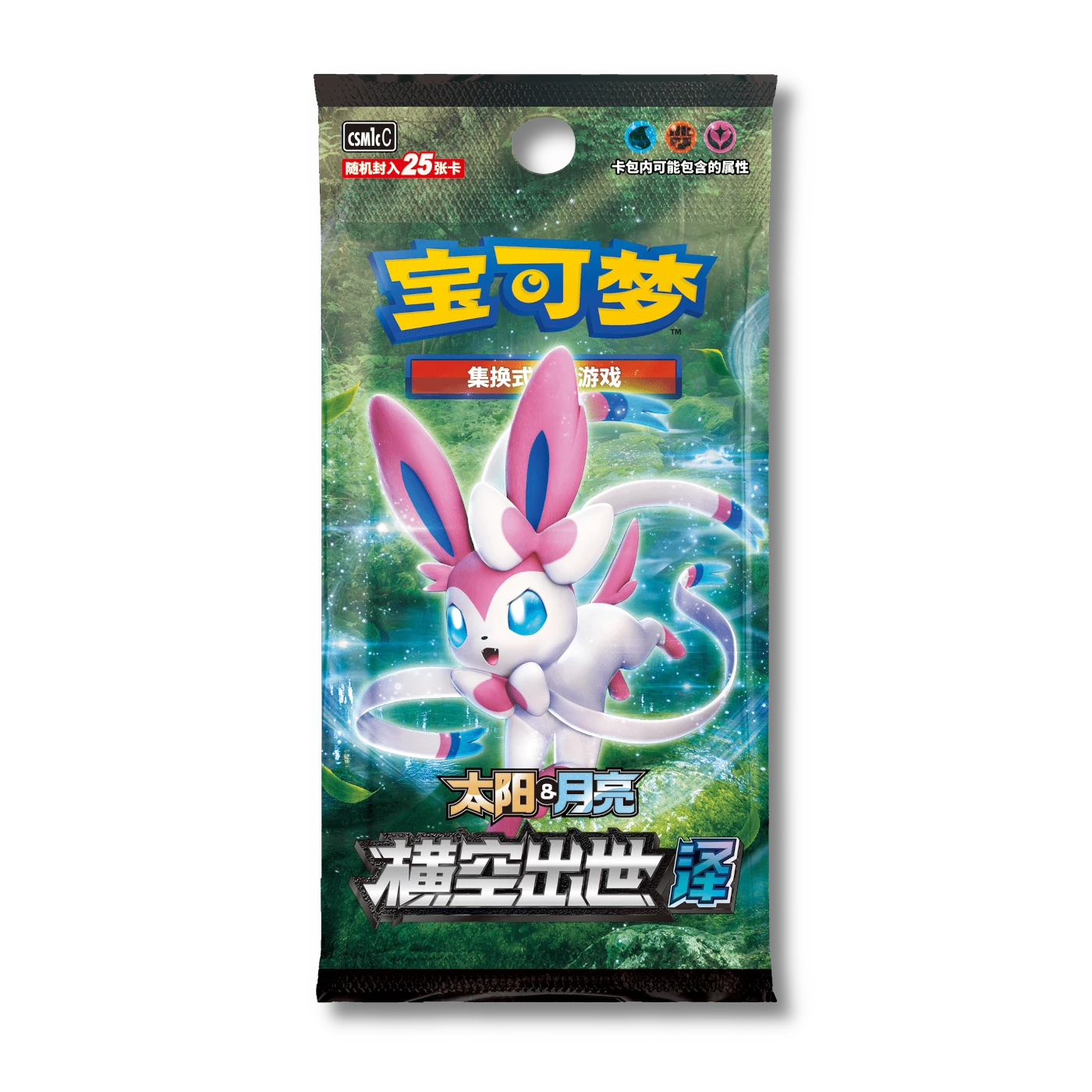 Storming Emergence: Abundant Booster Pack