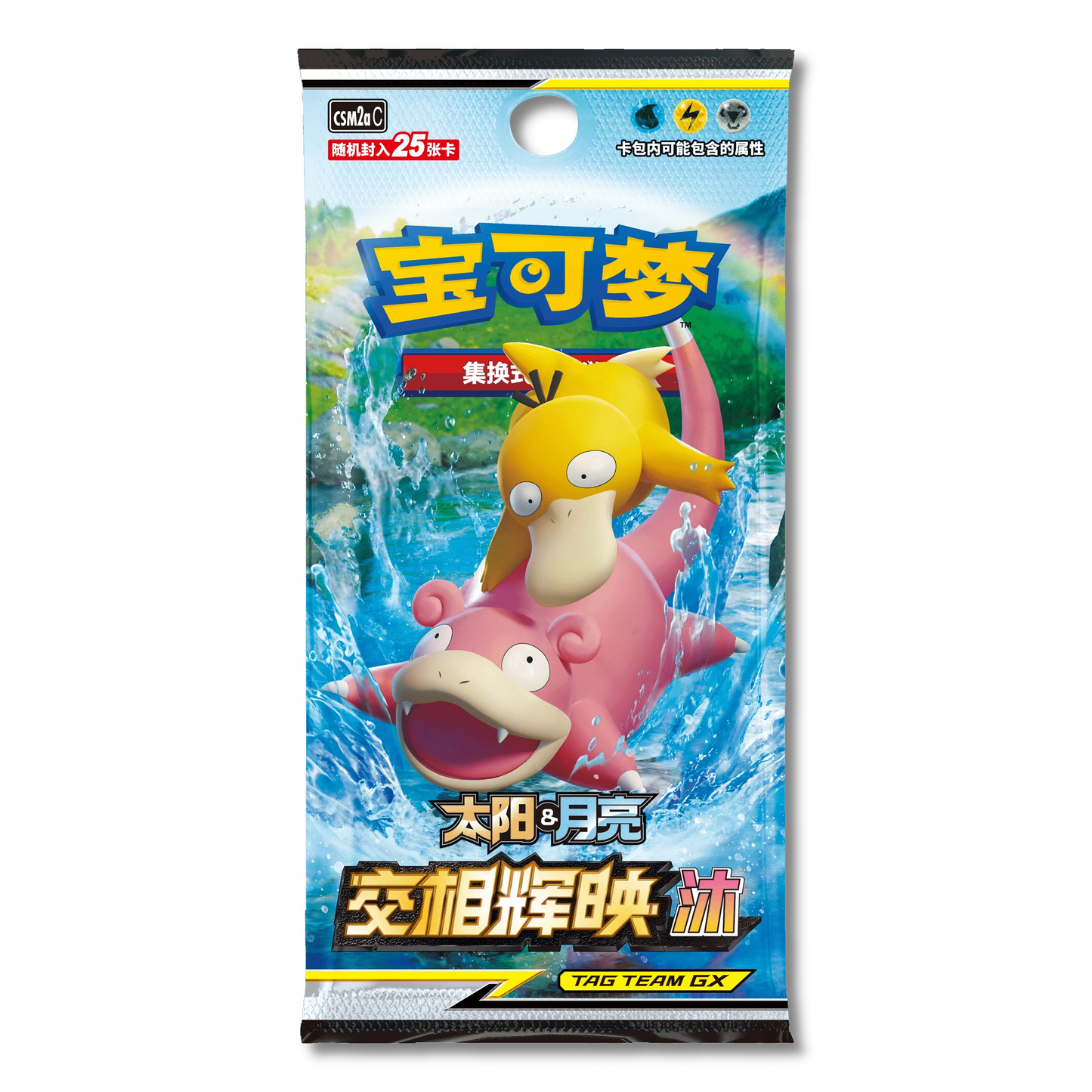 Shining Synergy: Mu Jumbo Booster Box