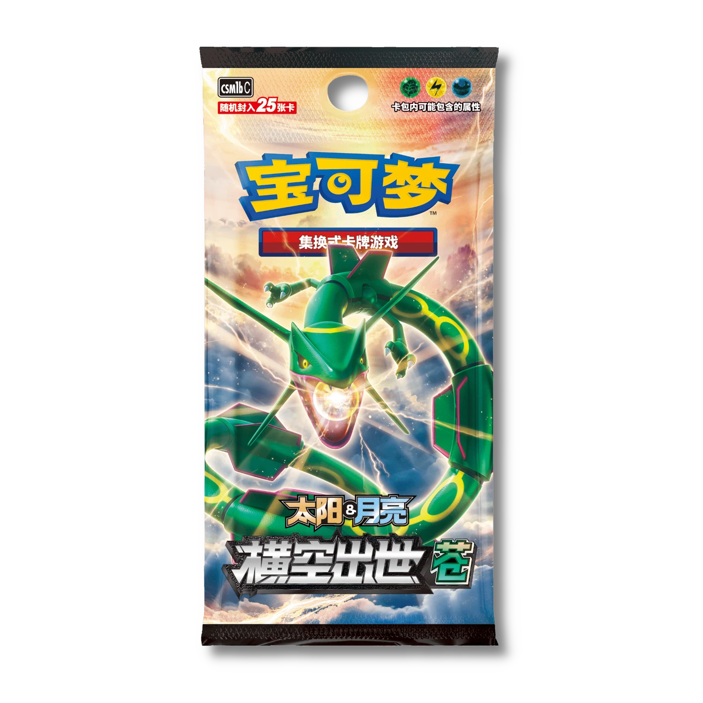 Storming Emergence: Verdant Booster Pack