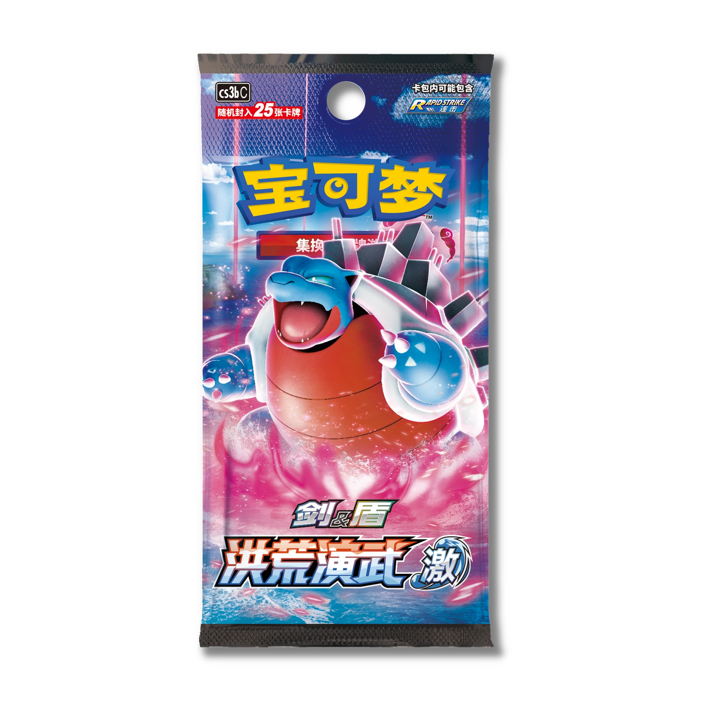 Ancient Martial Arts: Ji Jumbo Booster Box