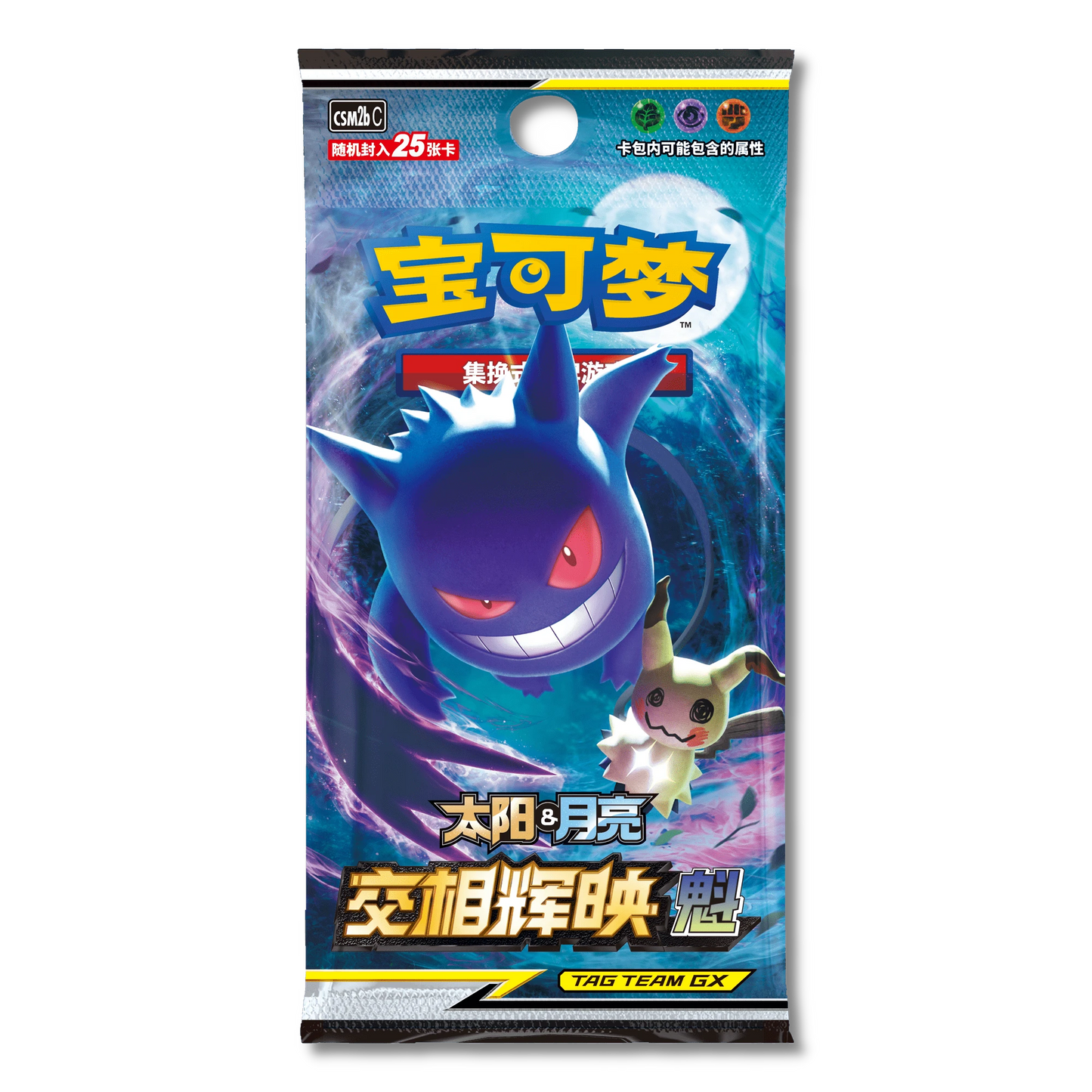 Shining Synergy: Kui Jumbo Booster Box