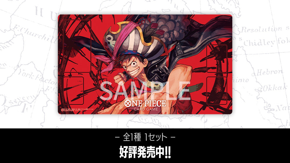 One Piece "Monkey D. Luffy" FILM RED Playmat