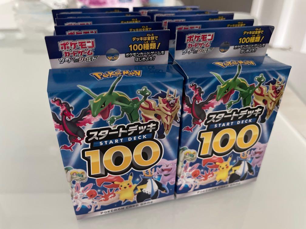 Start Deck 100 (スタートデッキ100)