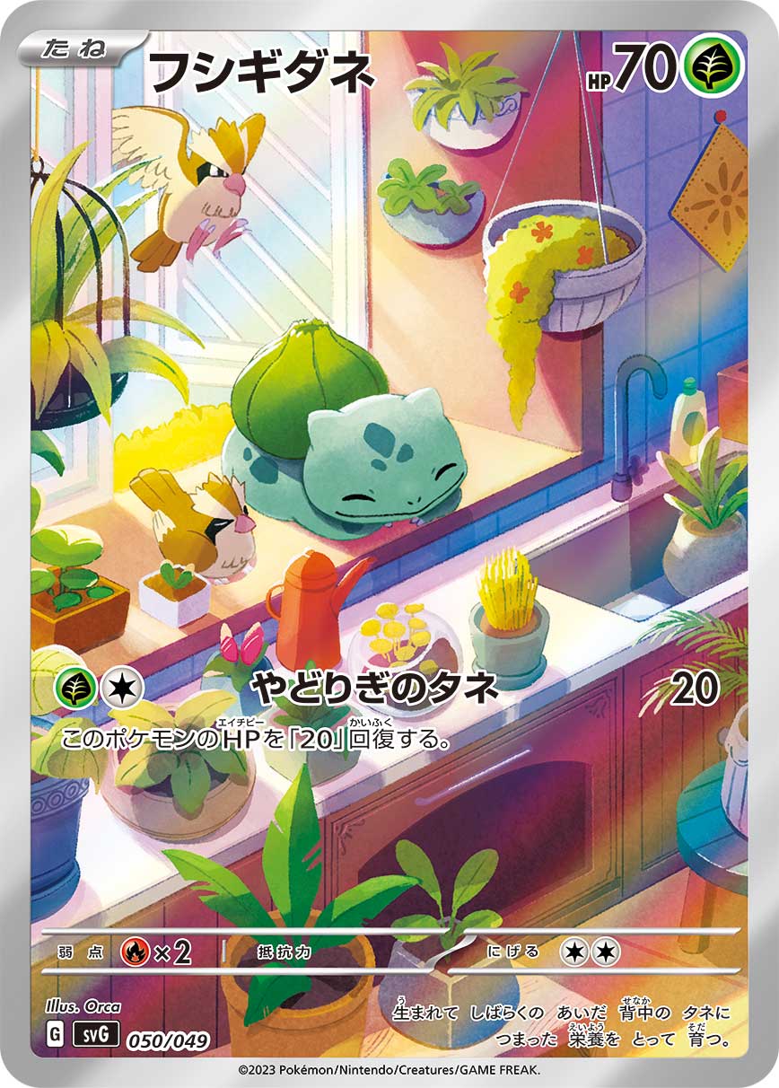 Special Deck Set — Venusaur, Charizard, and Blastoise