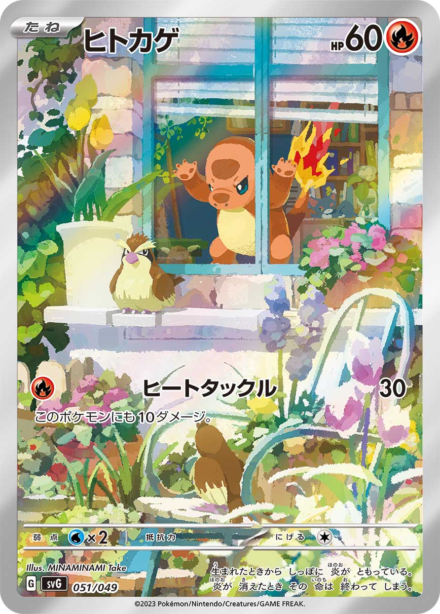 Special Deck Set — Venusaur, Charizard, and Blastoise