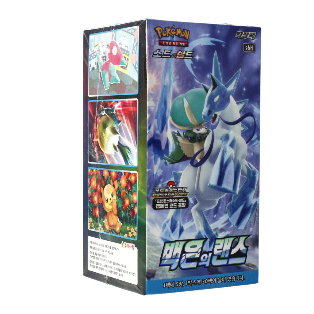 Silver Lance Booster Box (백은의 랜스)