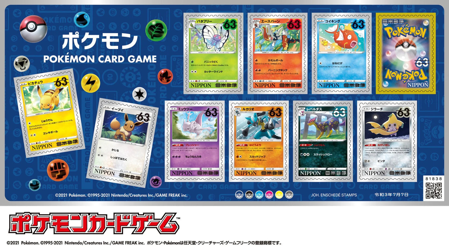 Pokemon Stamp Box—Beauty Looking Back & Moon Goose
