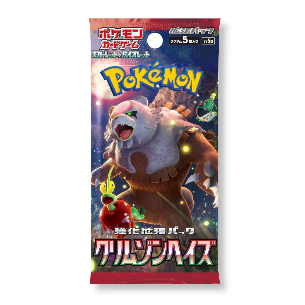 Crimson Haze Booster Pack (クリムゾンヘイズ)