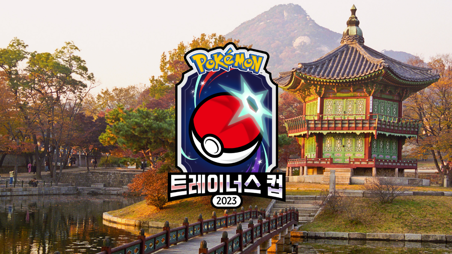 Korean Pokemon