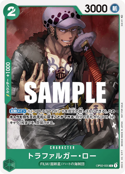One Piece Promotion Pack Vol. 3