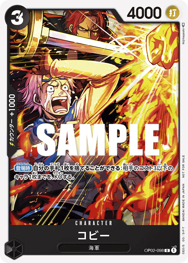 One Piece Promotion Pack Vol. 3