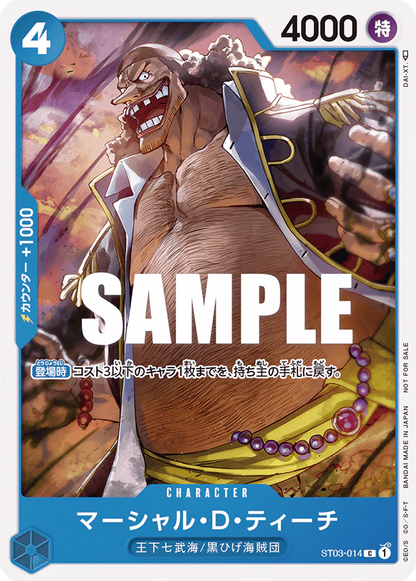 One Piece Promotion Pack Vol. 3