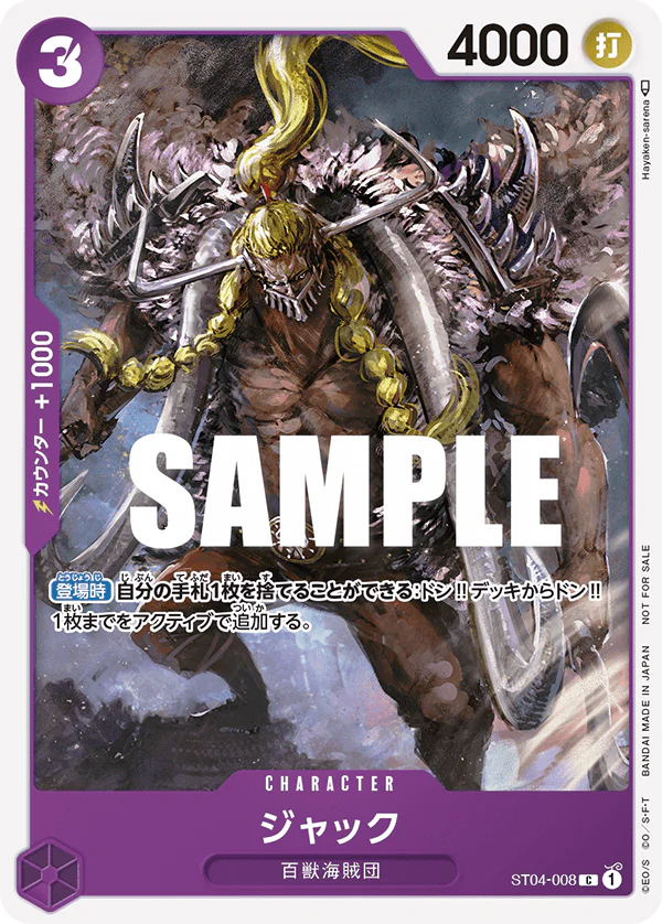 One Piece Promotion Pack Vol. 3