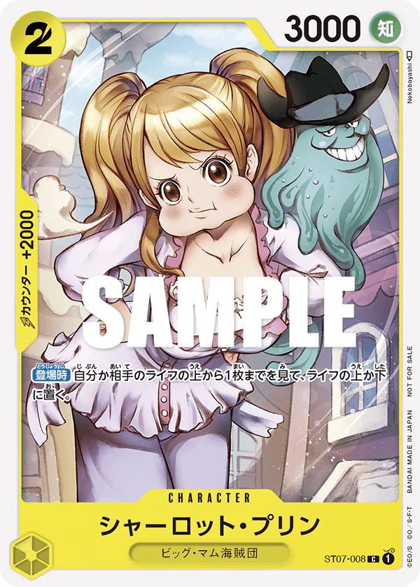 One Piece Promotion Pack Vol. 3