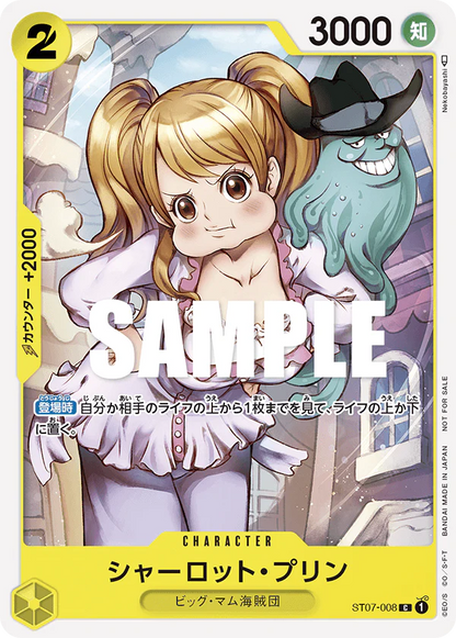 One Piece Promotion Pack Vol. 3